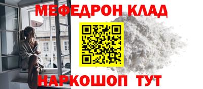 первитин Михайловка