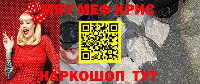 2c-b Михайловск