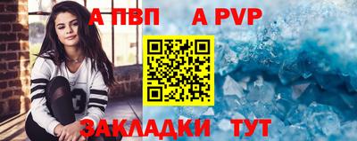 a pvp Мирный