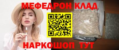 первитин Михайловка