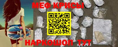 первитин Михайловка