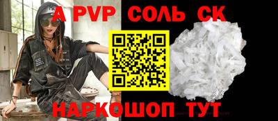 первитин Михайловка