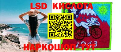 2c-b Михайловск