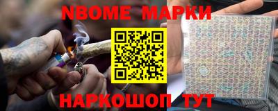 2c-b Михайловск