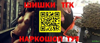 каннабис Магадан