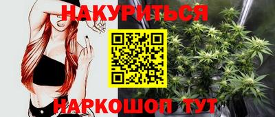 каннабис Магадан