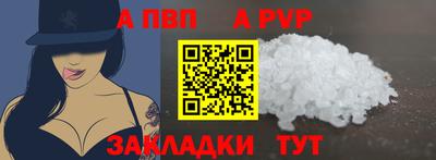 2c-b Михайловск
