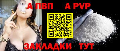первитин Михайловка