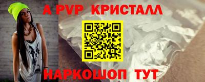 первитин Михайловка