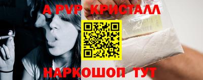 a pvp Мирный