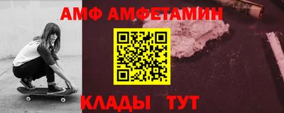 метамфетамин Магнитогорск