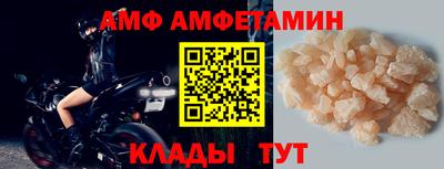 первитин Михайловка