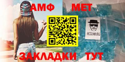 первитин Михайловка
