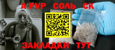 первитин Михайловка