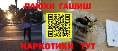 2c-b Михайловск