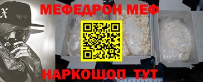 первитин Михайловка