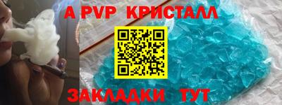 a pvp Мирный