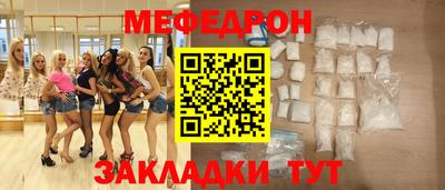 метамфетамин Магнитогорск