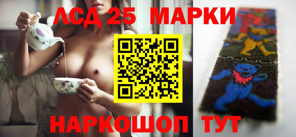 Амфетамин   Сочи  МЕТ  Гашиш  Меф МЯУ МЯУ   Экстази  Вход с VPN  Канабис 
