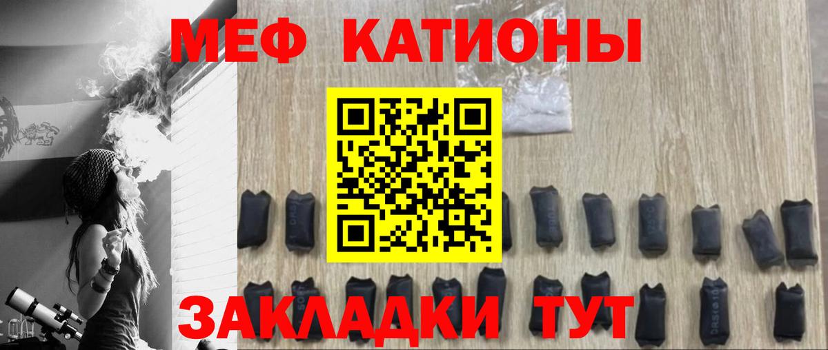 Alpha PVP Сочи