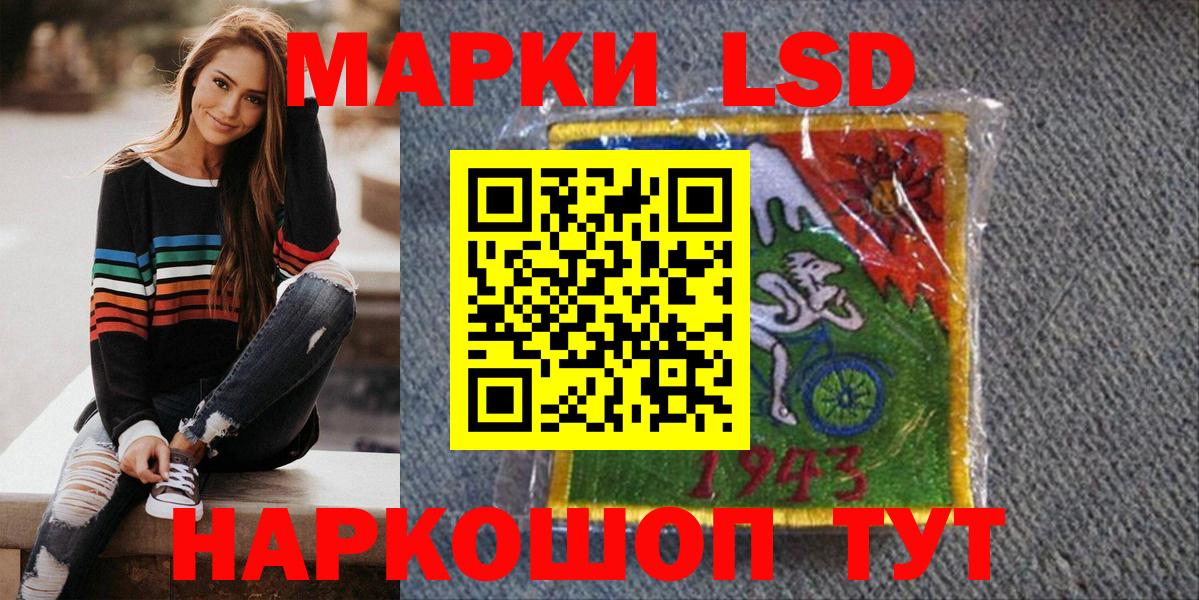 Марки NBOMe 1,5мг  Марки NBOMe 1,5мг  Сочи  Вход с VPN 