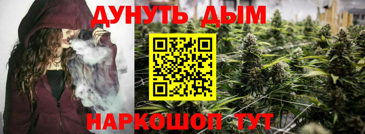 Шишки марихуана THC 21% Сочи